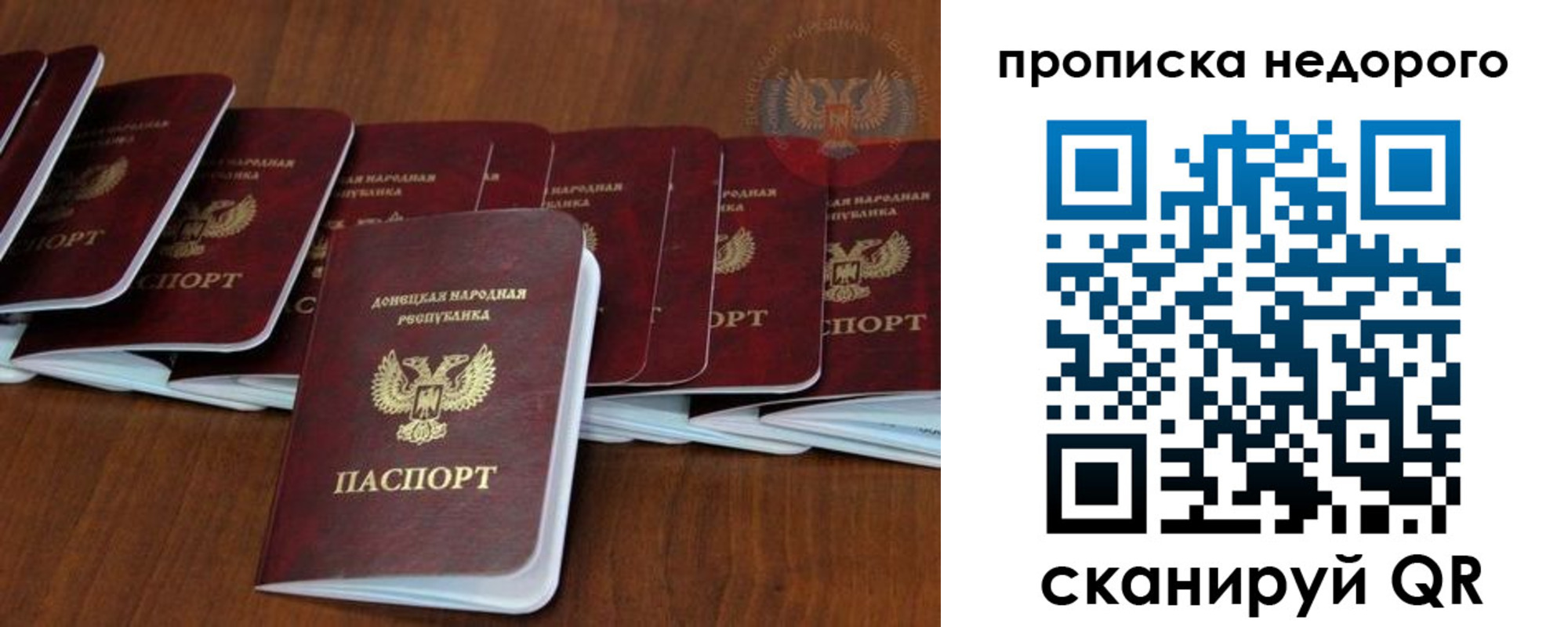 временная регистрация адрес в Бавлах