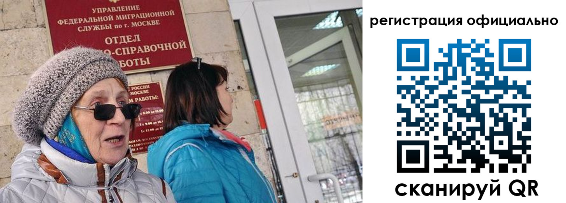 временная регистрация адрес в Бавлах